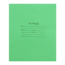 Notebook 12 sheets in the Green Cover line, offset No. 1, 58-63 g/m2, whiteness 90%