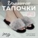 Women's slippers with an open nose size 37-38, the color is gray