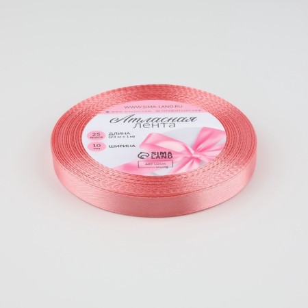 Satin tape, 10 mm × 23 ± 1 m, purple-pink color No. 170-1