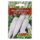 Daikon seeds "Moscow hero" "Leader", 1 g,