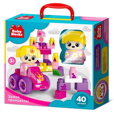 Designer "Princess Castle", 40 parts-5