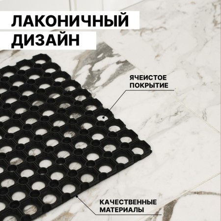 Muddy mud -bearded rug 40 × 60 × 1.6 cm, black color-2