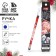Set the handle write-stand and rods "anime", blue paste, 0.5 mm