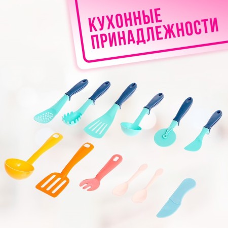 Набор посуды «Кухня» в сетке-6