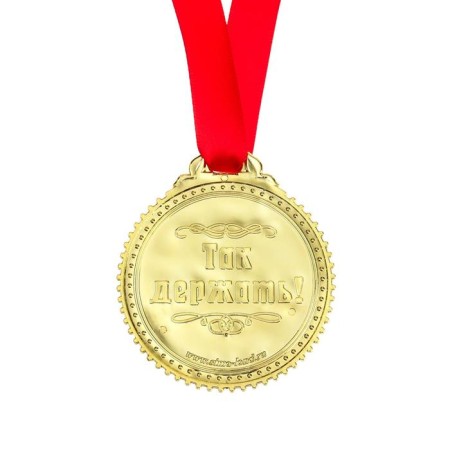 Medal "Real Man", D = 7 cm.-3