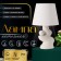 RISALUX LABURAL LAMPLE LAMPLE “RIGHT”, 1 × 40 W, E27, White, Figure base, 20 × 20 × 32 cm