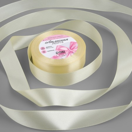 Satin tape, 25 mm × 23 ± 1 m, vanilla color # 09