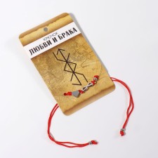 Bracelet-reinforcing “becoming” a hook of love and marriage, heart and infinity, color silver, 8 cm