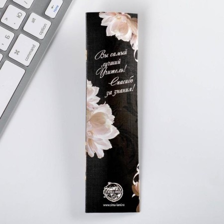 Gift handle "Golden Teacher", plastic, blue paste, 1.0 mm-1
