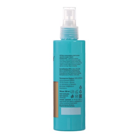 Salt hair spray Compliment effect of beach waves, 200ml-4