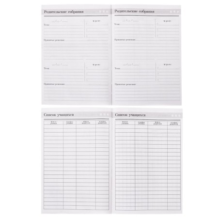Diary "Dear Teacher", A5 format, firm cover cardboard 7BC, 160 sheets-6