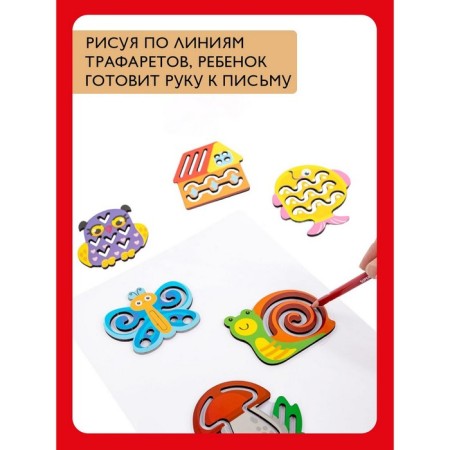 Stencils "Far Far Land Wood", 10 pcs.-4