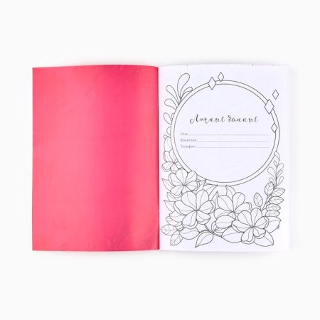 Notepad Coloring Painting 12 sheets, 130x180 "Flowers"-1