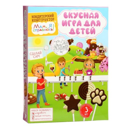 Confectioner designer "Mom, I can handle it!" Chocolate candies