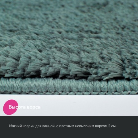 Bathroom mat IDDIS, 70x120 cm, microfiber, dark green color-4