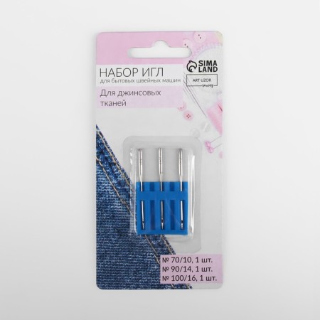 Needles for household sewing machines, for denim fabrics, No. 70-100, 3 pcs-3