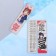 Bookmark "Anime" 45 x 162 mm