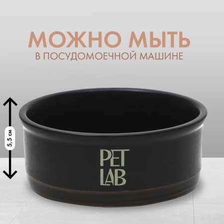 Ceramic bowl 300 ml, black-1