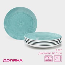 A set of porcelain plates of the Dolyan 