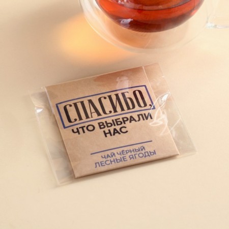 Tea bag in the Kraft Convert "Thank you", taste: Forest berries, 1.8 g.-4