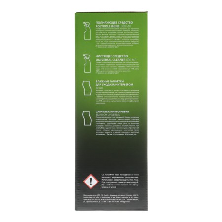 GRASS GIFTER SITSHING GRASS, Salon Care, 4 subjects-2