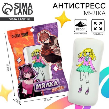 Anthistress Mick "Dakimakura Girl Tiku", with sand
