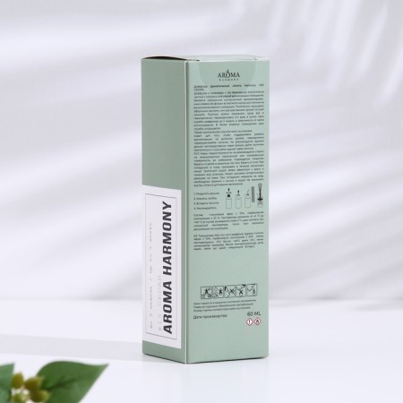 The aromatic diffuser "No. 15 CEDAR", 60 ml-3