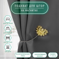 Picking for curtains 