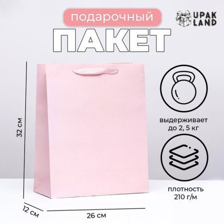 Laminated pink package, m 26 × 32 × 12 cm