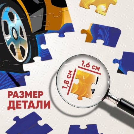 Пазл «Стражи города», 260 элементов-2