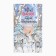 A set of kitchen towels "Dolyana" Miracles Time 35x60cm-4pcs, 100% HL