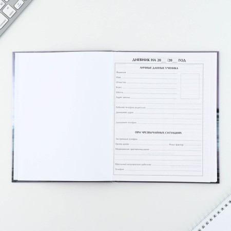 School Diary 1-11 Grade Universal "September 1: Machine", solid cover 7BC, glossy lamination, 40 sheets-2