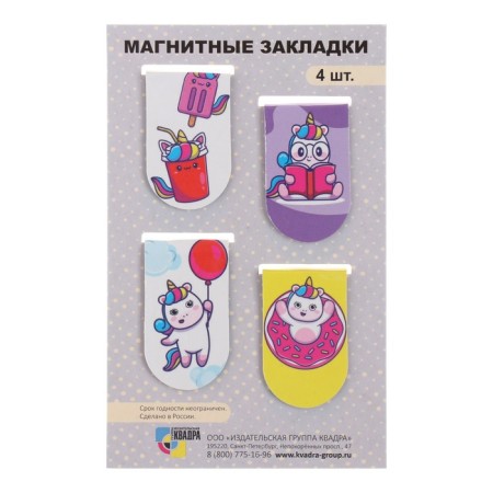 Magnetic laying "Pony and unicorns"