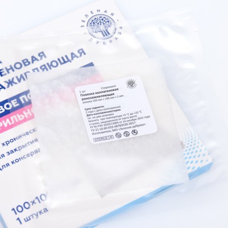 Pollagen -loading collagen bandage 100*100*2,-1