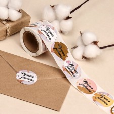 Stickers for flowers and gifts 