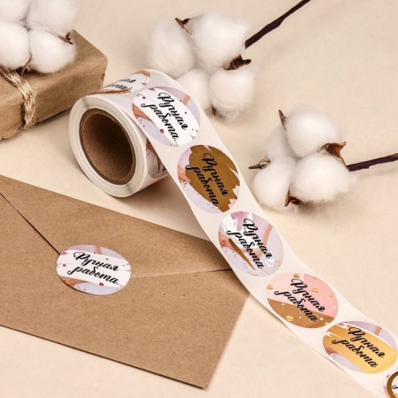 Stickers for flowers and gifts "Handmade", 4.4 x 4.4 cm, set 252 pcs.