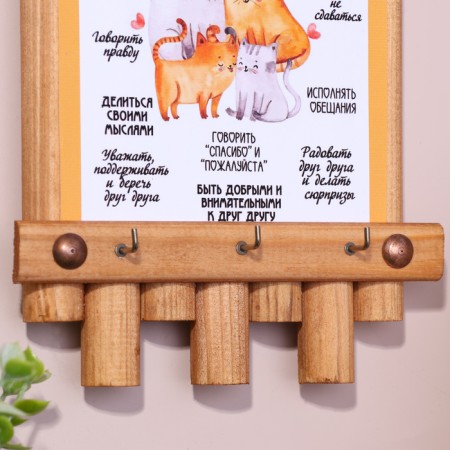 Klyno-foam "Rules of our family", type 2, 24 x 16 cm, spruce-3