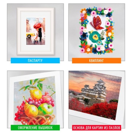 Foam card 5 mm, A3, 30 x 40 cm, matte, white, set of 5 sheets, Brauberg, 112468-4