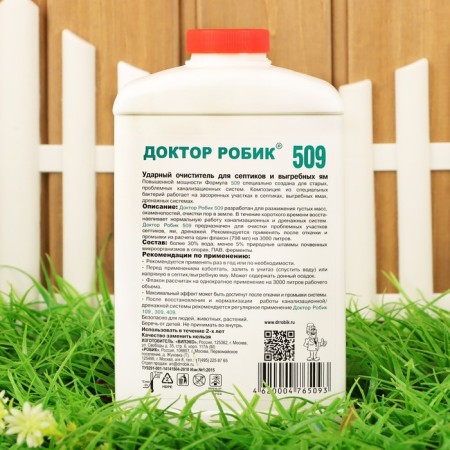 Cleaner for the septic tank and cesspool, Dr. Robik 509, 798 ml.-1