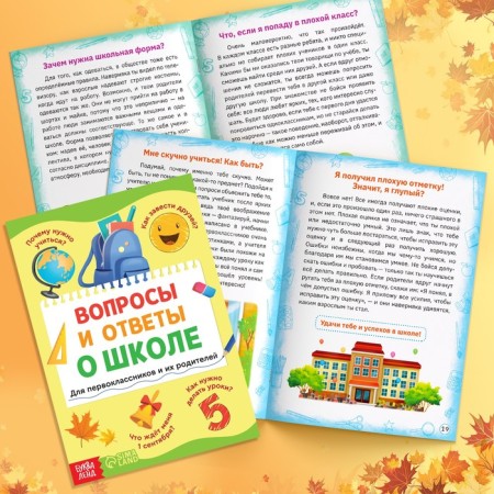 Set of first grader, 7 books, stationery-3