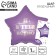 Foil ball 18 "I believe in you", star, with a substrate