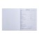Universal diary for grades 1-11, “what?”, Firm cover, glossy lamination, 40 sheets