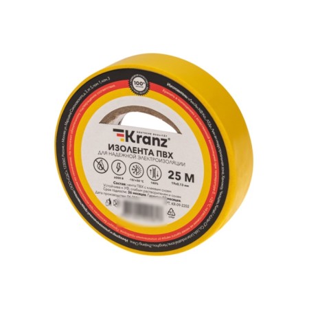 Izolent PVC 0.13x19 mm, 25 m, yellow kranz
