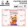 A4 Lesson schedule "For girls"