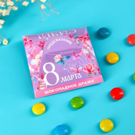 Chocolate dragee "March 8", in an envelope, 30 g.