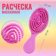 Comb - mini massage, 5.5 × 14 cm, pink color