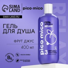 Shower gel, deep cleansing, 400 ml, fra-jus aroma, Pico Mico