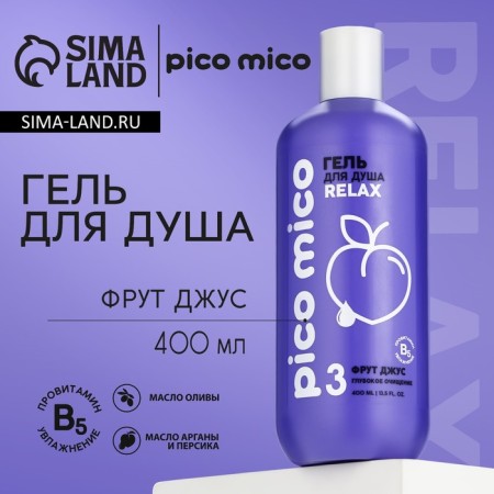Shower gel, deep cleansing, 400 ml, fra-jus aroma, Pico Mico