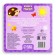 Cardboard book with puzzles “Winter, Spring, Summer, Autumn”, 12 p.
