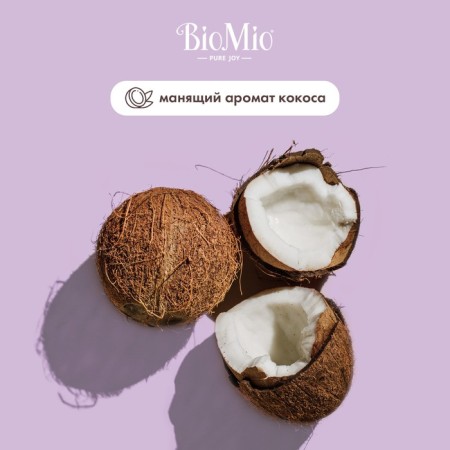 Natural biomio soap "fig and coconut", 90 g-1
